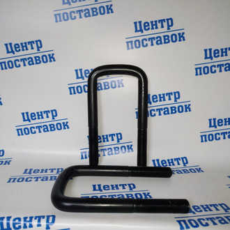 Кликните для увеличения изображения Стремянка передняя М24*2 L-210 Н-94 в сборе
